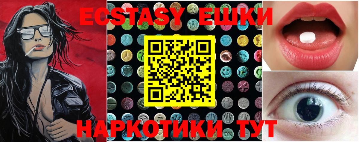 MEGA как войти  Экстази Дубай  Вход с VPN  Москва  Ecstasy 