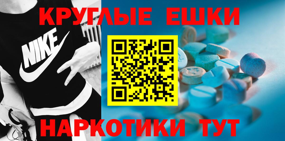 Экстази TESLA Москва