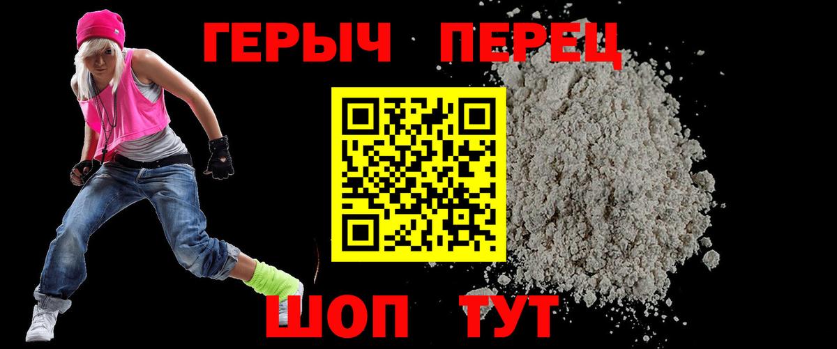 Героин  ГЕРОИН афганец  Вход с VPN  Москва 