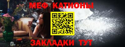 mdpv Донецк