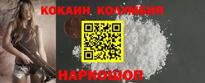 бошки Донской
