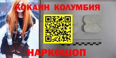 mdpv Донецк