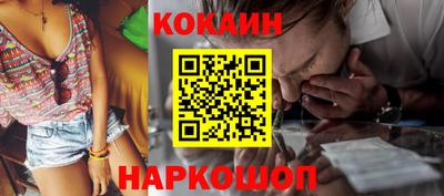 бошки Донской