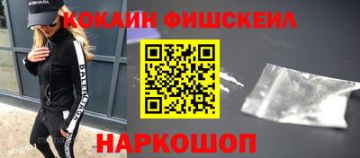 бошки Донской