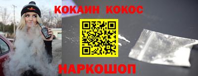 бошки Донской