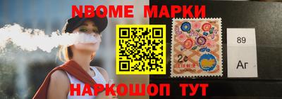 кокаин Дубна