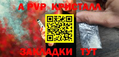 mdpv Донецк