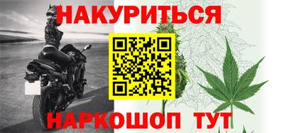 кокаин Дубна