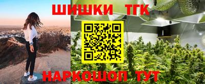 бошки Донской