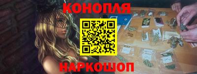 бошки Донской