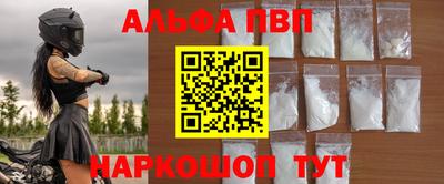 кокаин Дубна