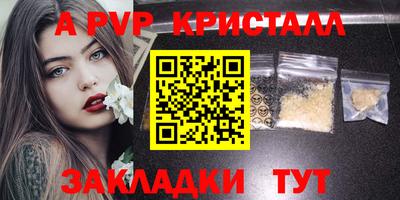 кокаин Дубна