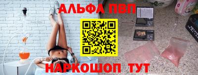 бошки Донской