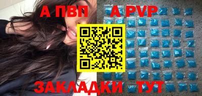 mdpv Донецк