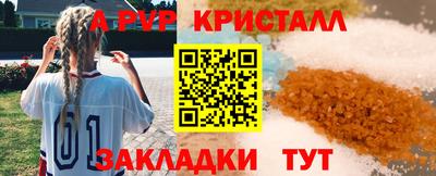 mdpv Донецк
