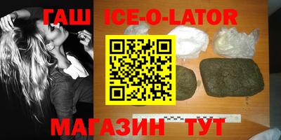 бошки Донской