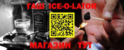 бошки Донской