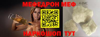 кокаин Дубна