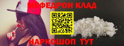 mdpv Донецк