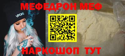кокаин Дубна