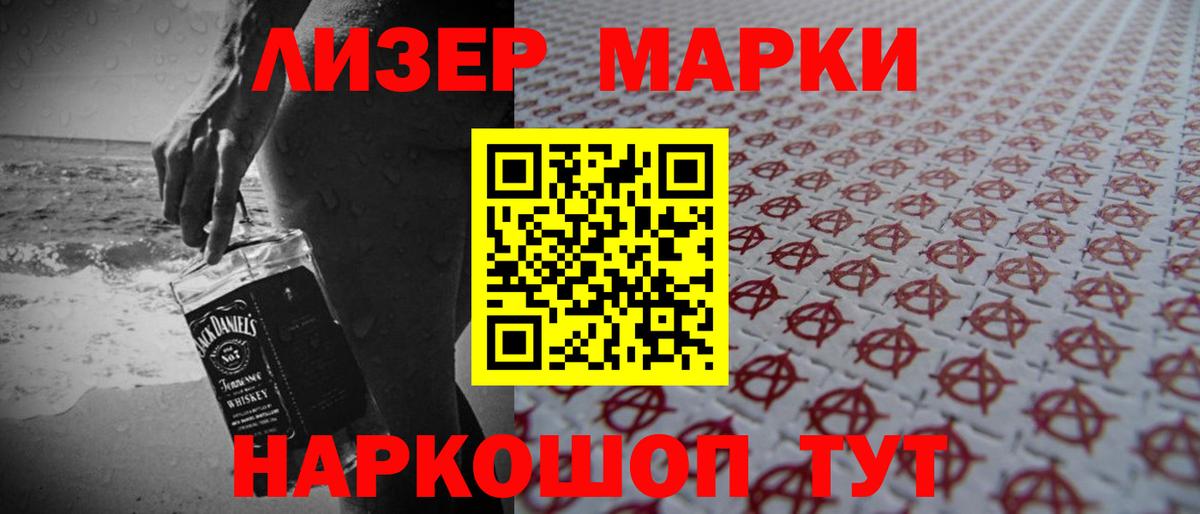 Москва  Лсд 25 экстази ecstasy  Вход с VPN 