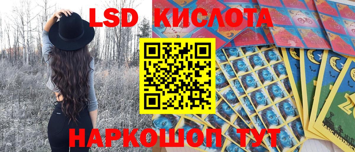Москва  Марки 25I-NBOMe 1500мкг  Вход с VPN 