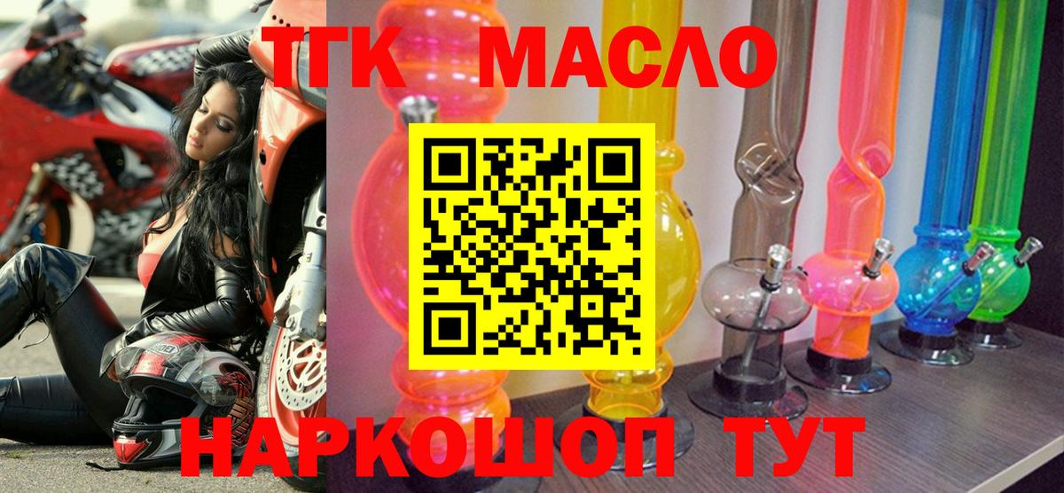 Дистиллят ТГК концентрат Москва